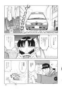 [Charlie Nishinaka] Charlie's Angels