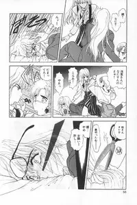 [Anthology] TEA TIME 6