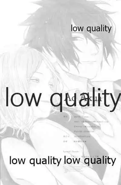 (Zennin Shuuketsu 12) [marsh. (Suzu)] Ao Akua (Naruto)