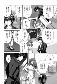 [Hirose Miho] Tadaima manshitsu chuu 2