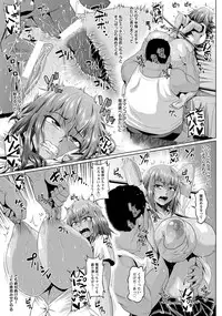 ANGEL Club 2017-10 [Digital]