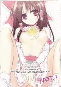 (C83) [FRAC (Motomiya Mitsuki)] MERRY MERRY Nanairo (Touhou Project)