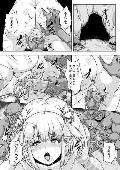 Samurai Vandalism THE COMIC