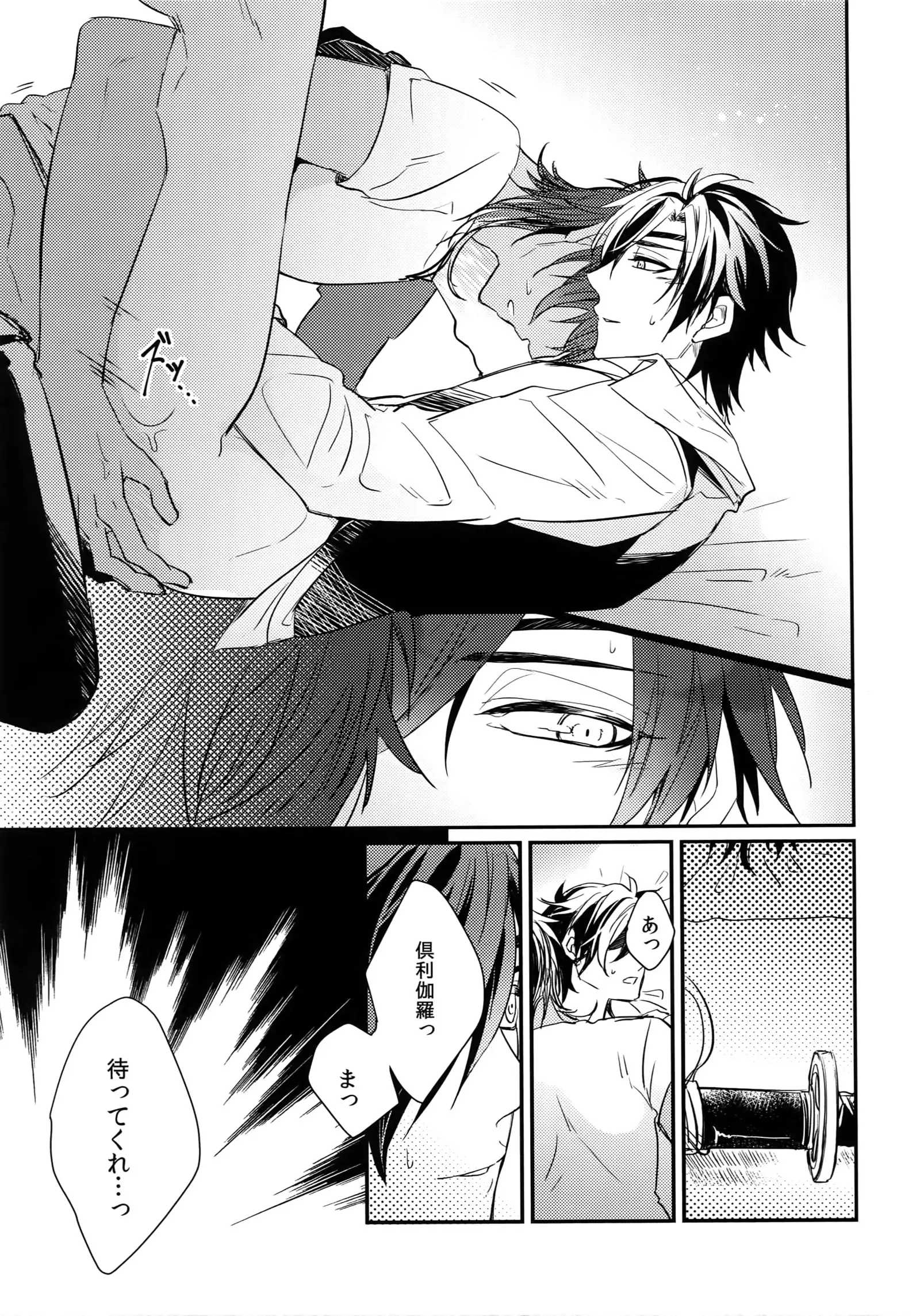 Kuri Mitsu Sairokushuu "Tomoshibi Tsuzuri"