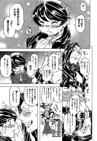 [Gorgeous Takarada] Bburoger !!