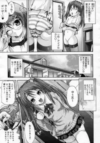 COMIC Megastore H 2007-06