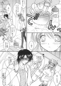 COMIC Papipo 2005-01