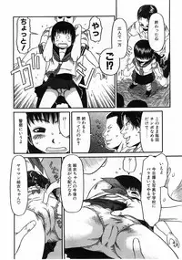 COMIC POT 2003-11 Vol. 027