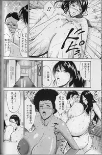 [Nagashima Chosuke] CHO NYU for You