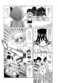 [Yamamoto Yoshifumi] Ane Plus