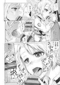 [Umezawa Takeki] Long Renji