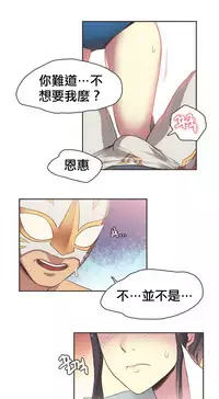 [﻿Chance, Kamang] Sports Girl ch.1-23[Chinese]