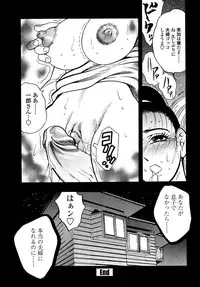 [Bijogi Junction] Botaiken | Mother's Body and Experience