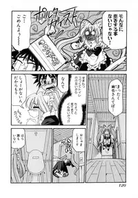 [Mizuki Hitoshi] Otsukare! Mitama-chan 2