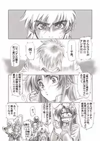 (C64) [Hispano-Suiza (Oofuji Reiichirou)] Full Metal Pink! II (Full Metal Panic!)