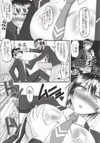 (C86) [SEMEDAIN G (Mokkouyou Bond, Mizutani Mint)] JB6 (Nisekoi, World Trigger)