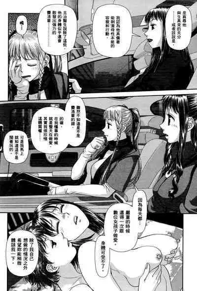 My doll house 1 | 甜蜜寶貝屋 1