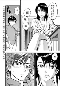 [Yoriu Mushi] Saiin Jutsushi Ch. 1-9