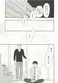 よみきりCitron 2015 Spring