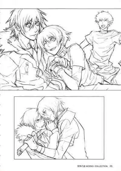 Togainu no Chi Works Collection