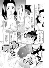 [molefoneus (Koga Chiharu)] m.works vol 1 [Digital]