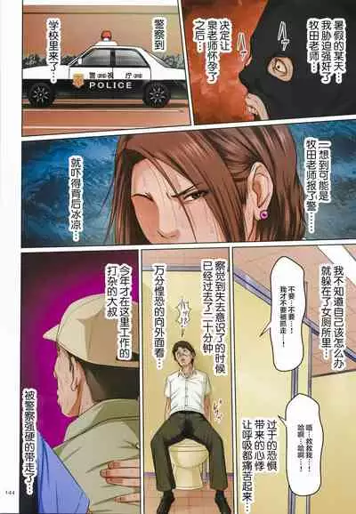 Karamitsuku Shisen 2