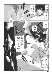 [Yume Kirei] Seifuku Zukan Tenshi no Mitsugi