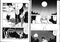 [Mii Akira] Nightmare