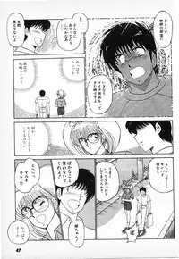 [Amamiya Jun] Putun Make love 6 (Puttsun Make Love 8)