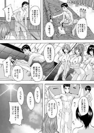 COMIC Mugen Tensei 2021-06