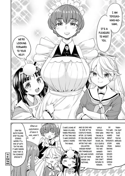 Amaterasu Gohan Ch. 1