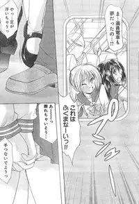 Young Champion Retsu Vol.01