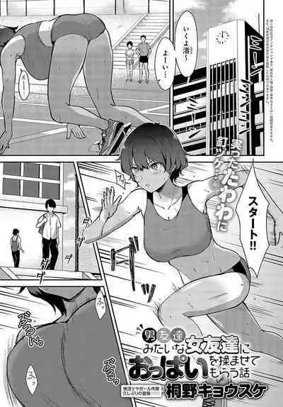 COMIC Anthurium 2023-10