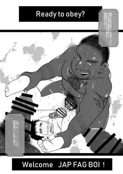 (ShotaFes 4) [Tobuchikara (Various)] JAP FAG BOI