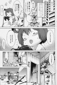 COMIC Papipo 2006-08