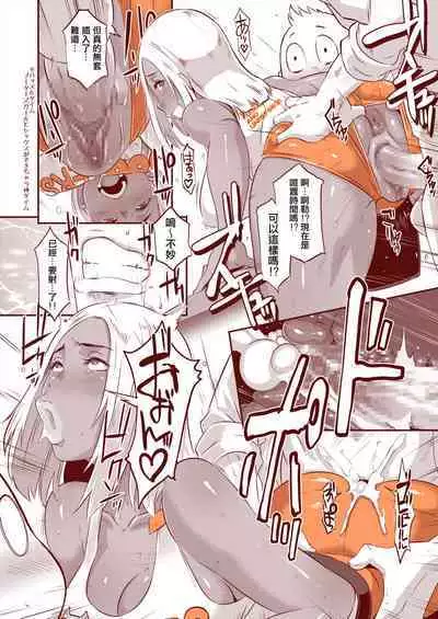 [EROQUIS! (Butcha-U)] DELIGHTFULLY FUCKABLE AND UNREFINED in SHIBUYA [Digital] [Ongoing]