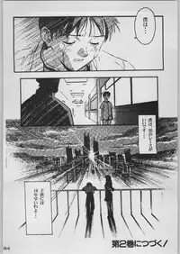 [Kacchuu Musume (Various)] Chou Shinkan Evangelion (Neon Genesis Evangelion)