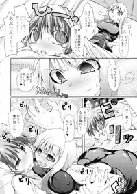 COMIC Tenma 2009-09 Vol. 136