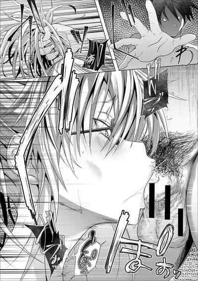 [Mizoguchi Gelatin] Succubus Appli (Gakuen Saimin)