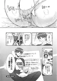 [Honda Arima] Moriage 7 Vol. 1