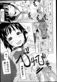 COMIC Megastore 2013-04