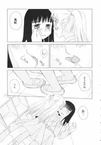 Hin-Nyu Kan-Ryou - Vol. 46 [Anthology]