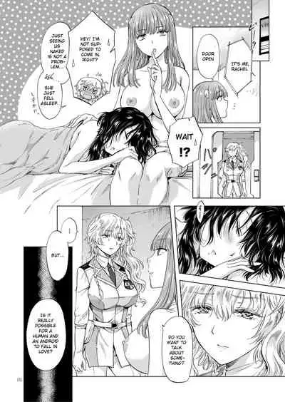 Dream Colored Replica 2