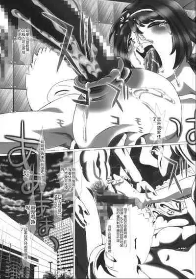 i★dol Shouko FINAL FLASH 2ndSTAGE