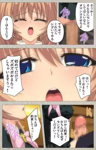 Asa Kara Zusshiri Milk Pot Kanzenban