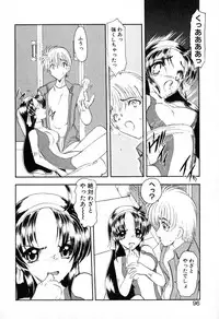 [Kazasuzu] PuriPuri Mermaid 1