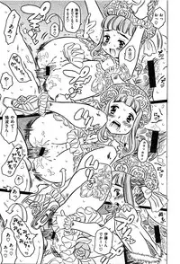 [Gorgeous Takarada] Bburoger !!