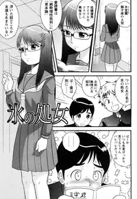 [Juan Gotoh] Doutei Jirushi