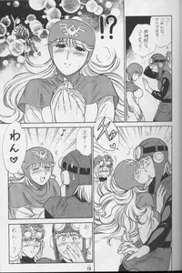 [Tsurikichi Doumei (Various)] DraQue Densetsu (Dragon Quest)