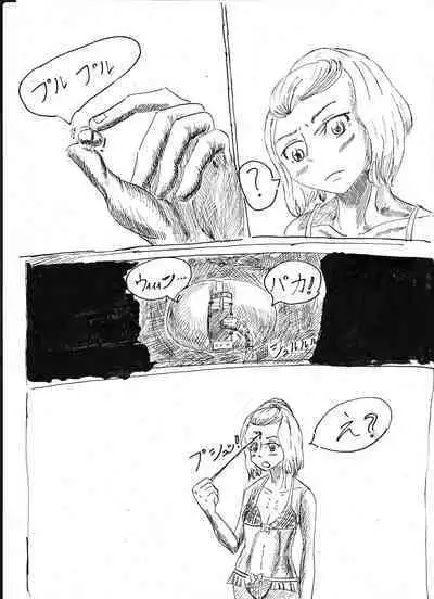 Bounyuu Shoutoshouto